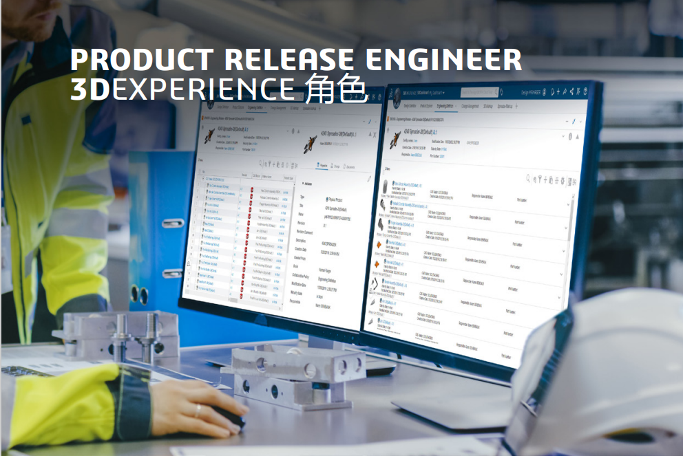 Product Release Engineer产品彩页