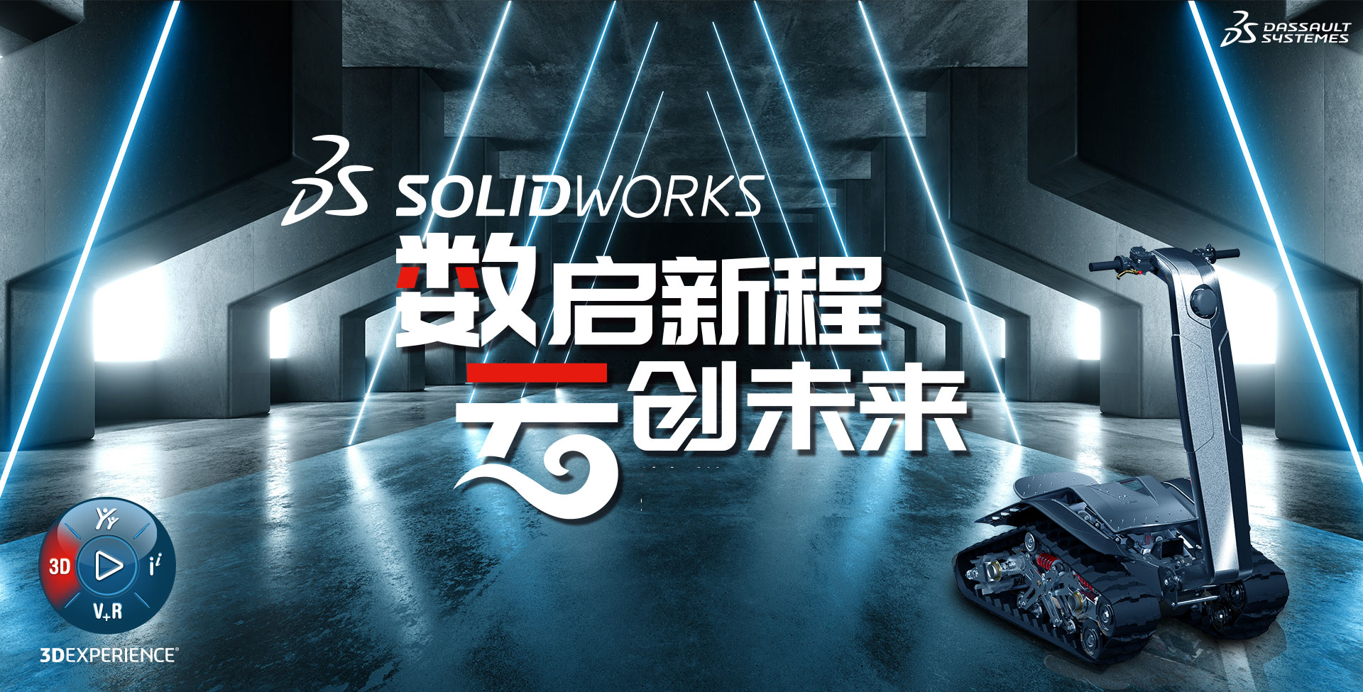 SOLIDWORKS 2023 新功能介绍