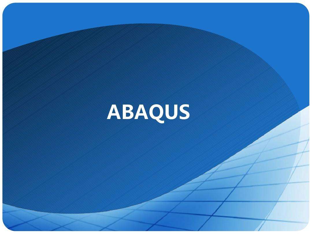 深耕结构细节分析的一体化仿真工具：Abaqus四合一