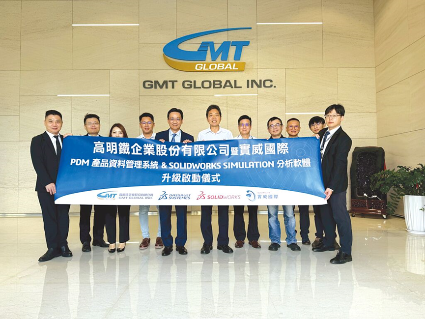 高明铁携手实威国际，导入SOLIDWORKS 2026启动创能计划！
